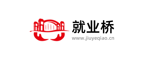 就业桥